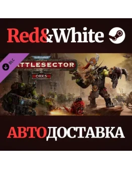 Warhammer 40,000: Battlesector - Orks DLC * STEAM RU Warhammer 40,000: Battlesector - Orks DLC * STEAM RU