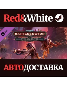 Warhammer 40,000: Battlesector - Tyranid Elites Pack Warhammer 40,000: Battlesector - Tyranid Elites Pack