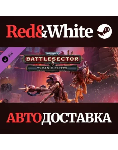 Warhammer 40,000: Battlesector - Tyranid Elites Pack Warhammer 40,000: Battlesector - Tyranid Elites Pack