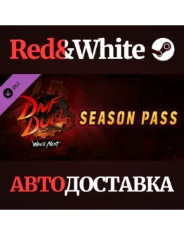 DNF Duel - Season Pass DLC * STEAMАВТОДОСТАВКА DNF Duel - Season Pass DLC * STEAMАВТОДОСТАВКА