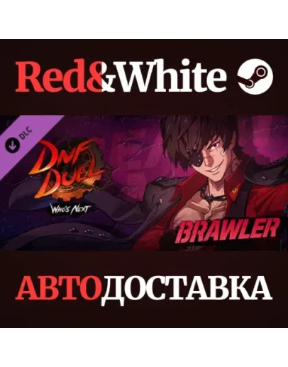 DNF Duel - DLC 2: Brawler * STEAM РОССИЯАВТОДОСТАВКА DNF Duel - DLC 2: Brawler * STEAM РОССИЯАВТОДОСТАВКА