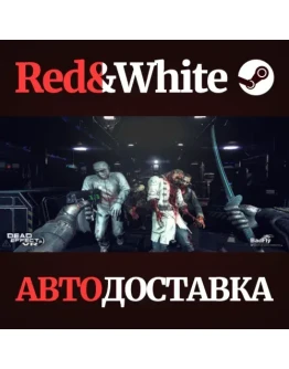 Dead Effect 2 VR * STEAM РОССИЯАВТОДОСТАВКА Dead Effect 2 VR * STEAM РОССИЯАВТОДОСТАВКА
