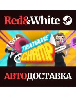 Trombone Champ * STEAM РОССИЯАВТОДОСТАВКА