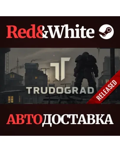 ATOM RPG Trudograd * STEAM РОССИЯАВТОДОСТАВКА ATOM RPG Trudograd * STEAM РОССИЯАВТОДОСТАВКА