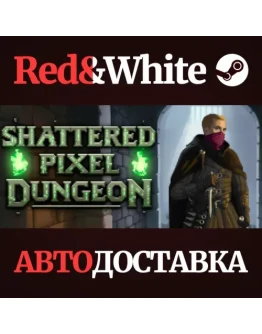 Shattered Pixel Dungeon * STEAM РОССИЯАВТОДОСТАВКА
