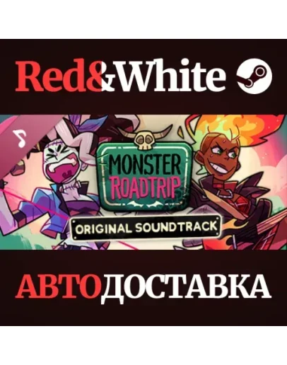 Monster Prom 3: Monster Roadtrip OST DLC * STEAM RU Monster Prom 3: Monster Roadtrip OST DLC * STEAM RU