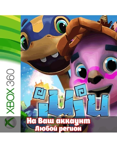JUJU XBOX