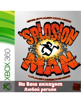 Splosion Man (XBOX ЛЮБОЙ АККАУНТ) Splosion Man (XBOX ЛЮБОЙ АККАУНТ)
