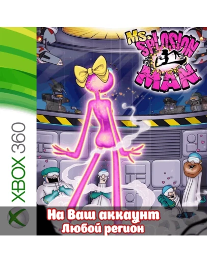 Ms. Splosion Man (XBOX ЛЮБОЙ АККАУНТ)