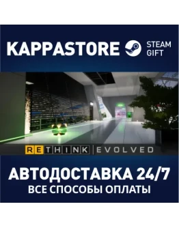 ReThink EvolvedАВТОДОСТАВКА Steam Россия ReThink EvolvedАВТОДОСТАВКА Steam Россия