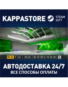 ReThink Evolved 2АВТОДОСТАВКА Steam Россия ReThink Evolved 2АВТОДОСТАВКА Steam Россия