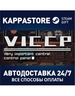 VICCPАВТОДОСТАВКА Steam Россия VICCPАВТОДОСТАВКА Steam Россия