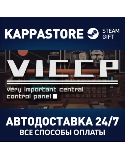 VICCPАВТОДОСТАВКА Steam Россия VICCPАВТОДОСТАВКА Steam Россия