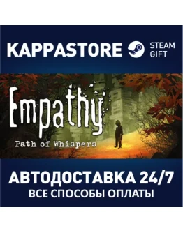 Empathy: Path of WhispersАВТОДОСТАВКА Steam Россия Empathy: Path of WhispersАВТОДОСТАВКА Steam Россия