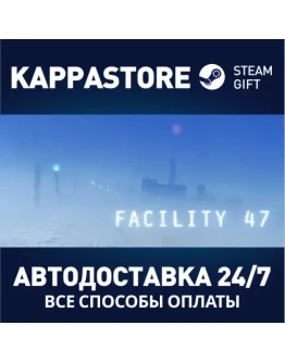 Facility 47АВТОДОСТАВКА Steam Россия Facility 47АВТОДОСТАВКА Steam Россия