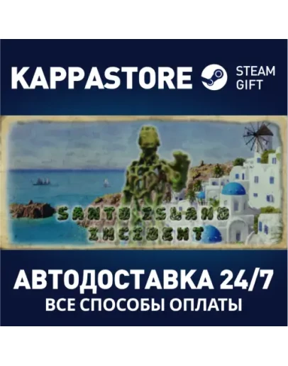 Santo Island IncidentАВТОДОСТАВКА Steam Россия