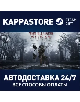 THE ILLUSION: CURSEАВТОДОСТАВКА Steam Россия THE ILLUSION: CURSEАВТОДОСТАВКА Steam Россия