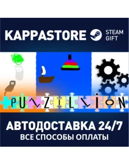 PuzzillionАВТОДОСТАВКА Steam Россия