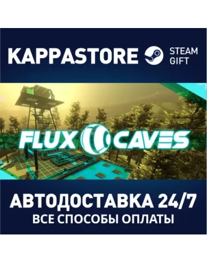 Flux CavesАВТОДОСТАВКА Steam Россия Flux CavesАВТОДОСТАВКА Steam Россия