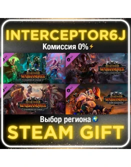 Total War: WARHAMMER III комплект всех DLCSTEAM