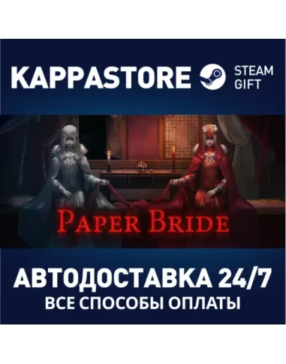 АВТОДОСТАВКА Steam Россия АВТОДОСТАВКА Steam Россия