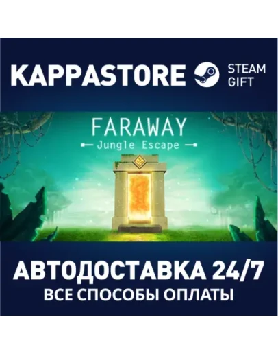 Faraway: Jungle EscapeАВТОДОСТАВКА Steam Россия Faraway: Jungle EscapeАВТОДОСТАВКА Steam Россия