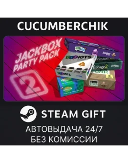 The Jackbox Party Pack 2STEAM GIFT AUTORU+МИР