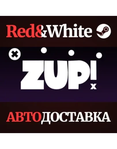 Zup! X * STEAM РОССИЯАВТОДОСТАВКА Zup! X * STEAM РОССИЯАВТОДОСТАВКА