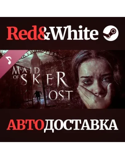 Maid of Sker Soundtrack DLC * STEAMАВТОДОСТАВКА
