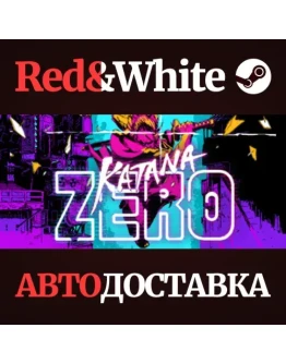 Katana ZERO * STEAM РОССИЯАВТОДОСТАВКА Katana ZERO * STEAM РОССИЯАВТОДОСТАВКА