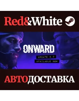 Onward * STEAM РОССИЯАВТОДОСТАВКА
