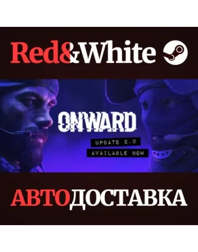 Onward * STEAM РОССИЯАВТОДОСТАВКА