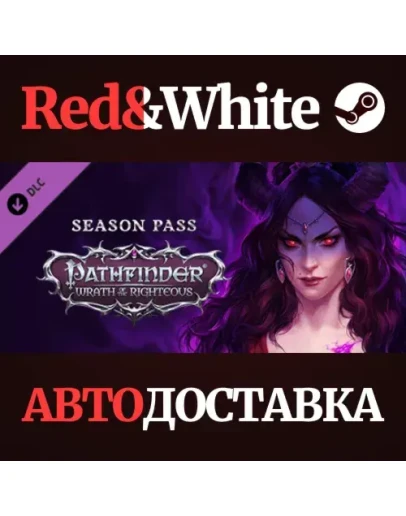 Pathfinder: Wrath of the Righteous - Season Pass DLC Pathfinder: Wrath of the Righteous - Season Pass DLC