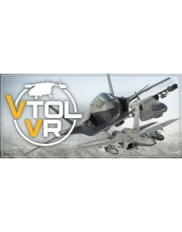 VTOL VR Смена данных Полный доступ VTOL VR Смена данных Полный доступ