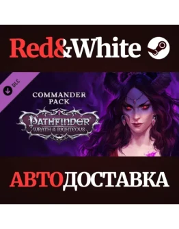 Pathfinder: Wrath of the Righteous - Commander Pack