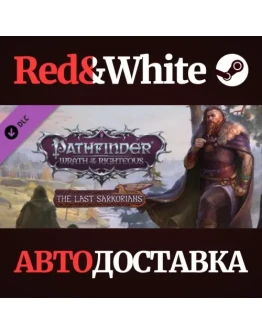 Pathfinder: Wrath of the Righteous - The Last Sarkorian