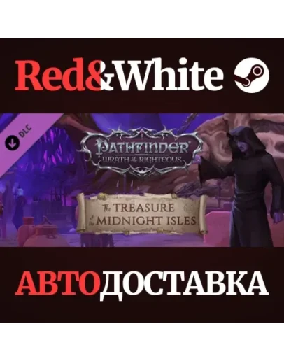 Pathfinder: Wrath of the Righteous The Treasure of th