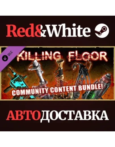 Killing Floor - Community Content Bundle DLC Killing Floor - Community Content Bundle DLC