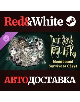 Don't Starve Together: Moonbound Survivors Chest DLC