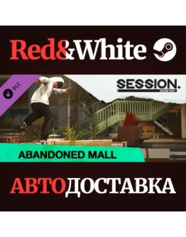 Session: Skate Sim Abandonned Mall DLC * STEAM RU Session: Skate Sim Abandonned Mall DLC * STEAM RU