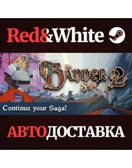 The Banner Saga 2 Deluxe Edition * STEAMАВТОДОСТАВКА