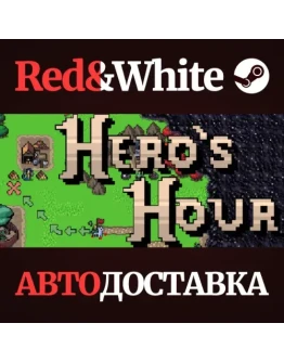 Hero's Hour * STEAM РОССИЯАВТОДОСТАВКА Hero's Hour * STEAM РОССИЯАВТОДОСТАВКА