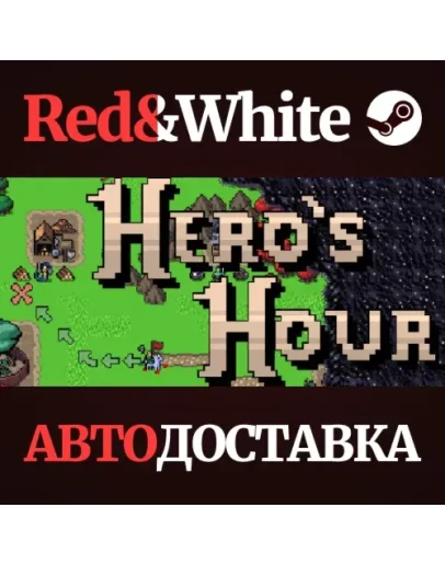 Hero's Hour * STEAM РОССИЯАВТОДОСТАВКА Hero's Hour * STEAM РОССИЯАВТОДОСТАВКА