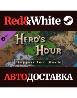 Hero's Hour - Supporter Pack DLC * STEAMАВТОДОСТАВКА