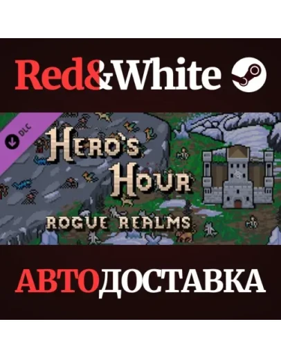 Heros Hour - Rogue Realms DLC * STEAMАВТОДОСТАВКА