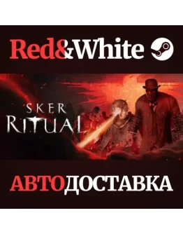 Sker Ritual * STEAM РОССИЯАВТОДОСТАВКА