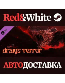 Sker Ritual - Draigs Terror DLC * STEAMАВТОДОСТАВКА