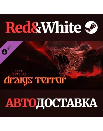Sker Ritual - Draigs Terror DLC * STEAMАВТОДОСТАВКА Sker Ritual - Draigs Terror DLC * STEAMАВТОДОСТАВКА