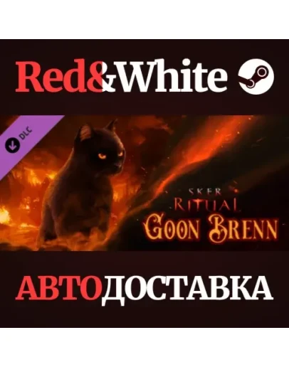 Sker Ritual - Goon Brenn DLC * STEAMАВТОДОСТАВКА