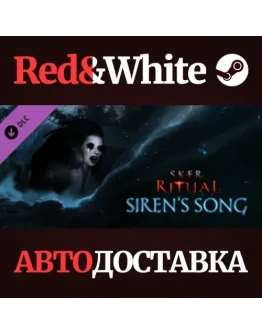 Sker Ritual - Siren's Song DLC * STEAMАВТОДОСТАВКА